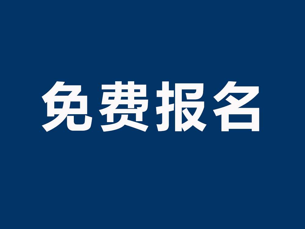 愛普生工業(yè)機器人11月中級培訓(xùn)會